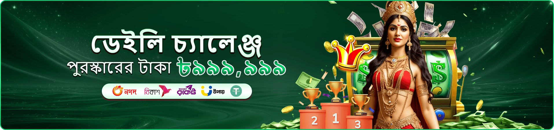 4567bd লাইভ ক্যাসিনো - 4567bd লগইন করুন