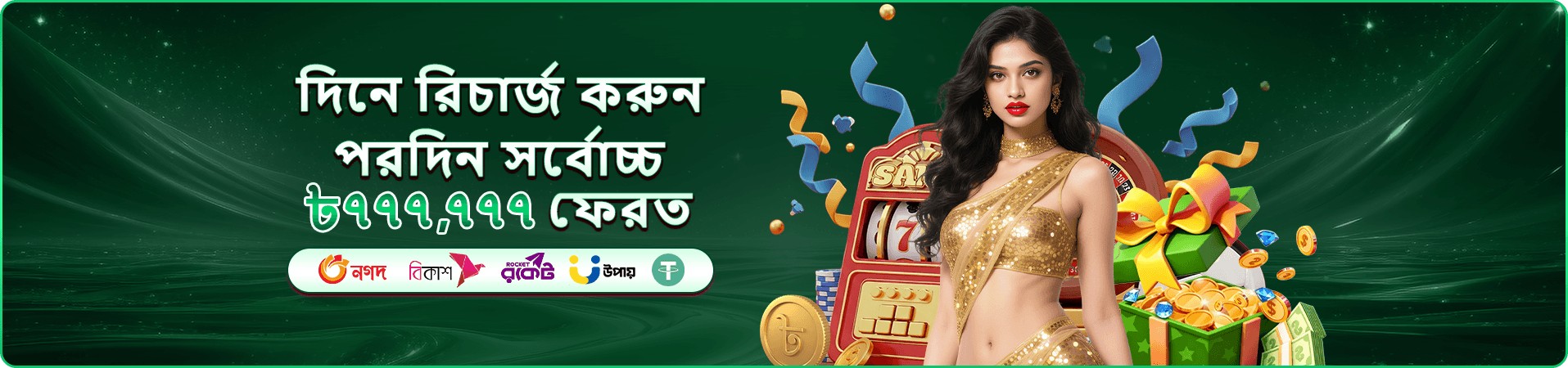 4567bd গেমস স্ক্রিনশট