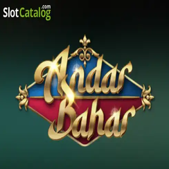 অন্দর বাহার - 4567bd গেমস